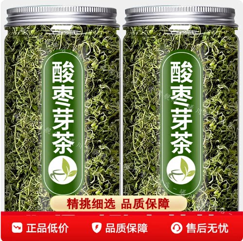野生酸枣芽茶泰山新鲜直采