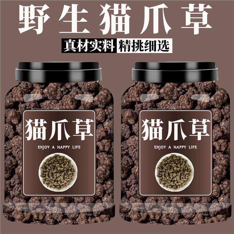 野生猫爪草500g无硫正品水洗猫爪草猫抓草旗舰店正品新鲜干货煲汤