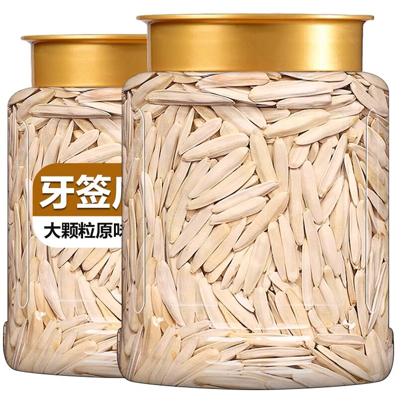 金鸽瓜子官方旗舰店特大号原味牙签瓜子葵花籽白马牙瓜子零食炒货,零食/坚果/特产,瓜子,淘宝优惠券,粉丝福利购,淘宝优惠卷