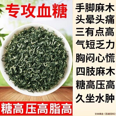 翻白草绞股蓝中药材正品和泡水喝的功效野生潘翻百草组合茶原材料