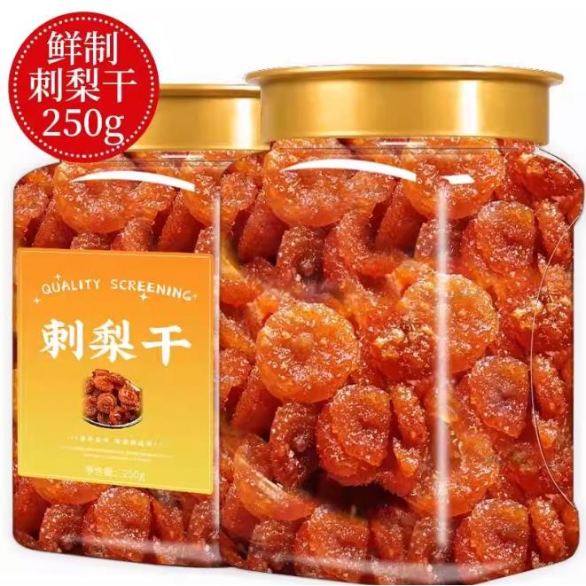 贵州刺梨干官方旗舰店正宗特产无糖野生果脯果干刺梨的功效与作用