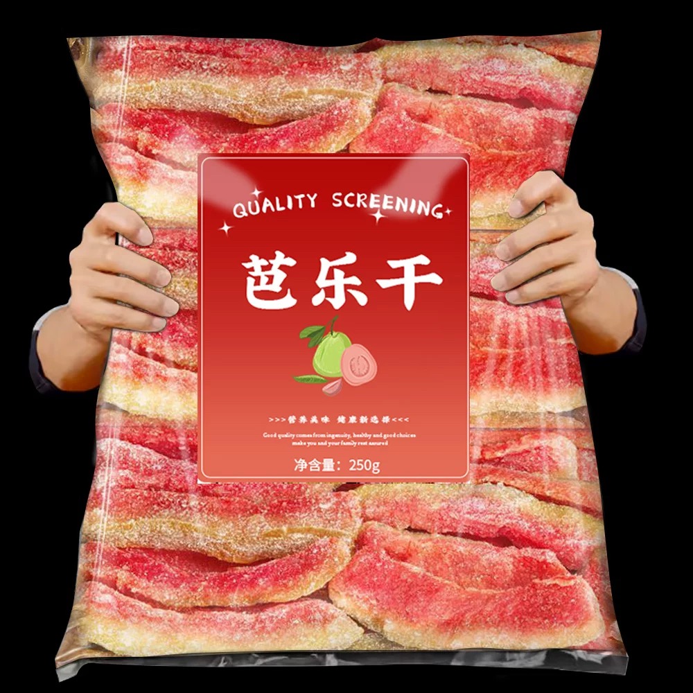 红心芭乐干无添加台湾巴乐干番石榴蕃石榴水果干果脯蜜饯广西无糖