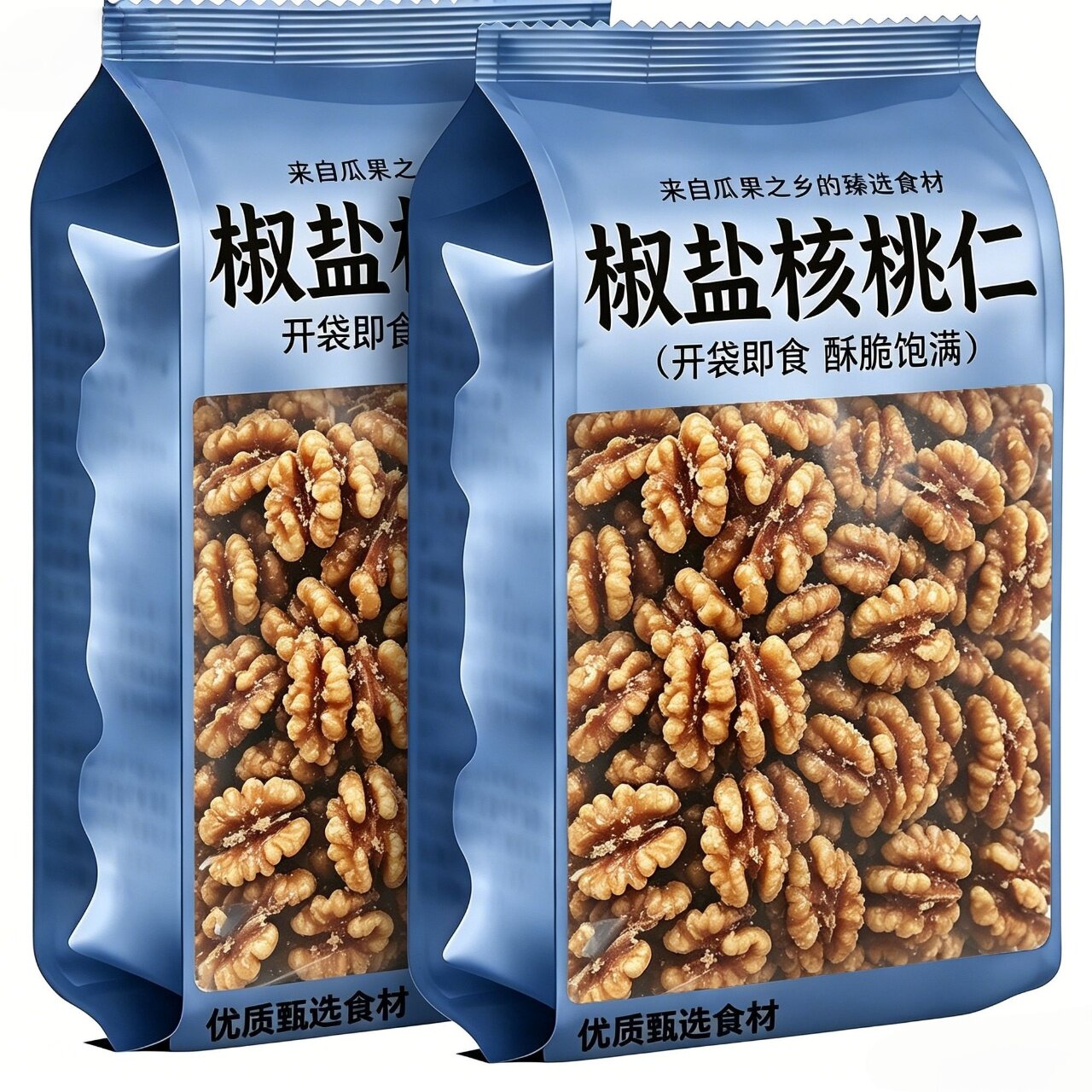椒盐核桃仁袋装核桃肉咸味烘烤休闲坚果零食营养干果山核桃炒货