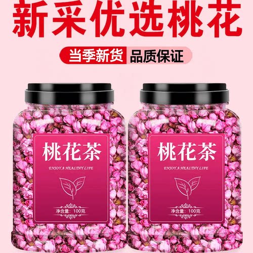 桃花茶干花花茶中药材干桃花新花泡水喝特优级番泻叶官方旗舰店