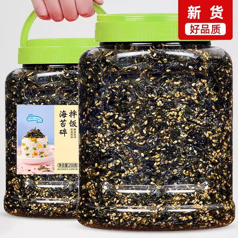 紫菜拌饭芝麻海苔碎寿司儿