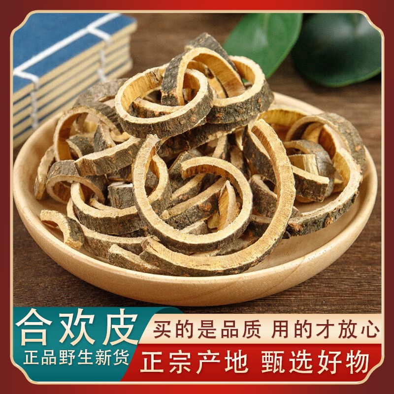 合欢皮中药材正品新货无硫熏正宗湖北野生合欢皮夜交藤酸枣仁白芍