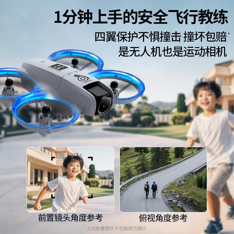 2025新款无人机儿童小学生迷你型遥控飞机男孩生日六一儿童节礼物