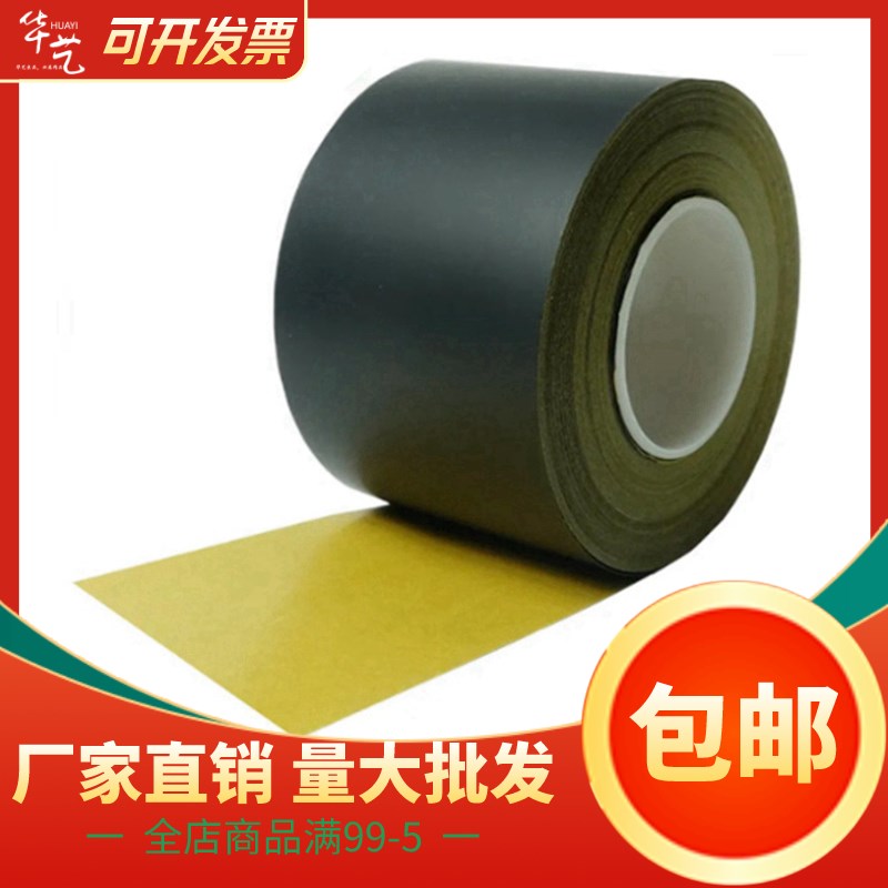 背胶石墨烯石墨片手机电脑显卡石墨烯贴片石墨膜导热散热DIY贴纸