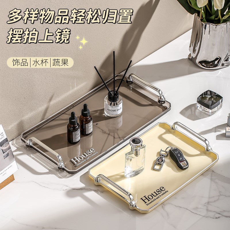 轻奢托盘长方形家用客厅2023双层盘子零食水果盘放水杯茶杯收纳盘