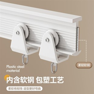 可弯曲窗帘轨道阳台转角 静音滑轮单轨滑道 U型窗帘杆滑轨顶装 侧装
