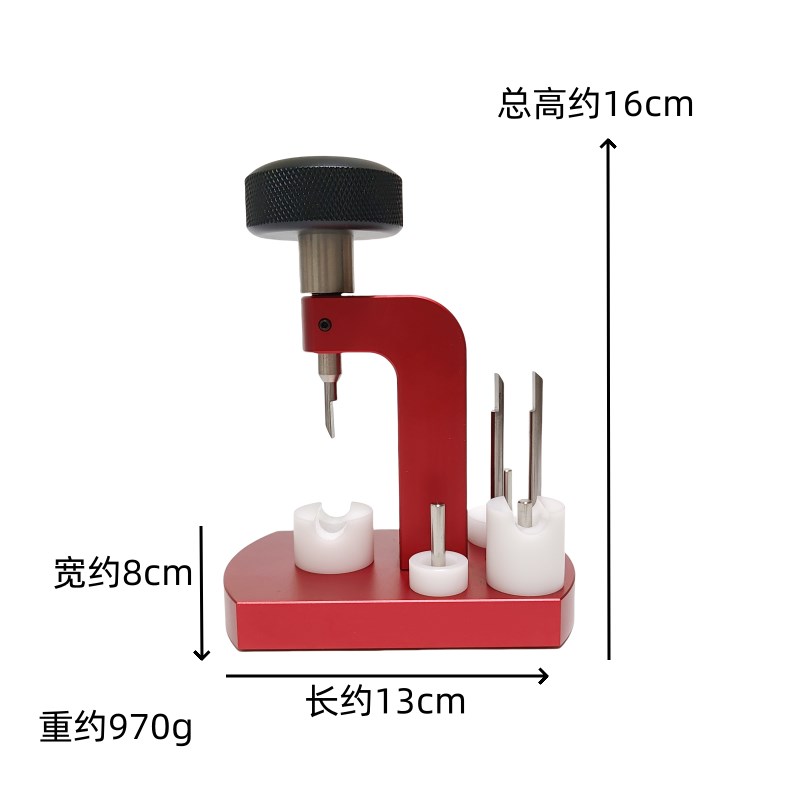 修表撬底盖机开后盖无缝表盖开盖器压盖式手表翘开起底盖拆卸工具