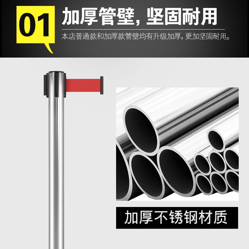 伸缩带隔离带一米线栏杆围栏不锈钢隔离护栏学校安全线警戒线排队