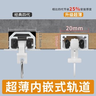 轨道可弯单双铝合金 嵌入式 窗帘轨道内嵌隐藏式 顶装 轨道超薄预埋式