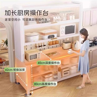 禾枝洞洞板餐边柜厨房多功能置物架落地多层储物橱柜客厅收纳柜
