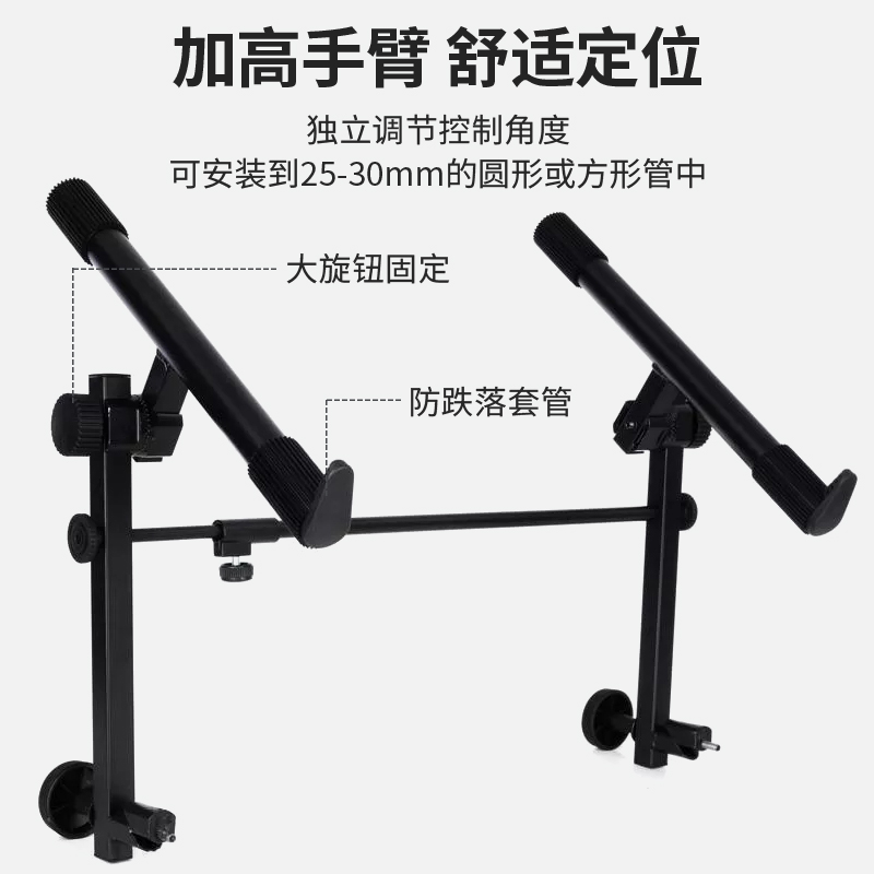 On-Stage电子琴架桌架子88键通用双层折叠61键加粗升降电钢琴支架