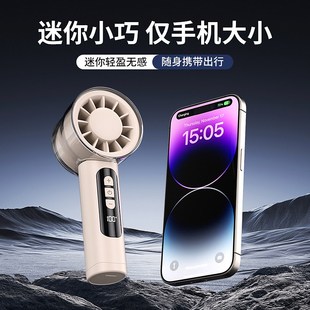 迷你便携式 高速手持小风扇超长续航2025新款 充电制冷静音充电风扇