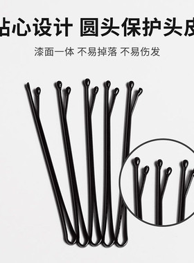 黑色弧形刘海一字侧边夹碎发夹子