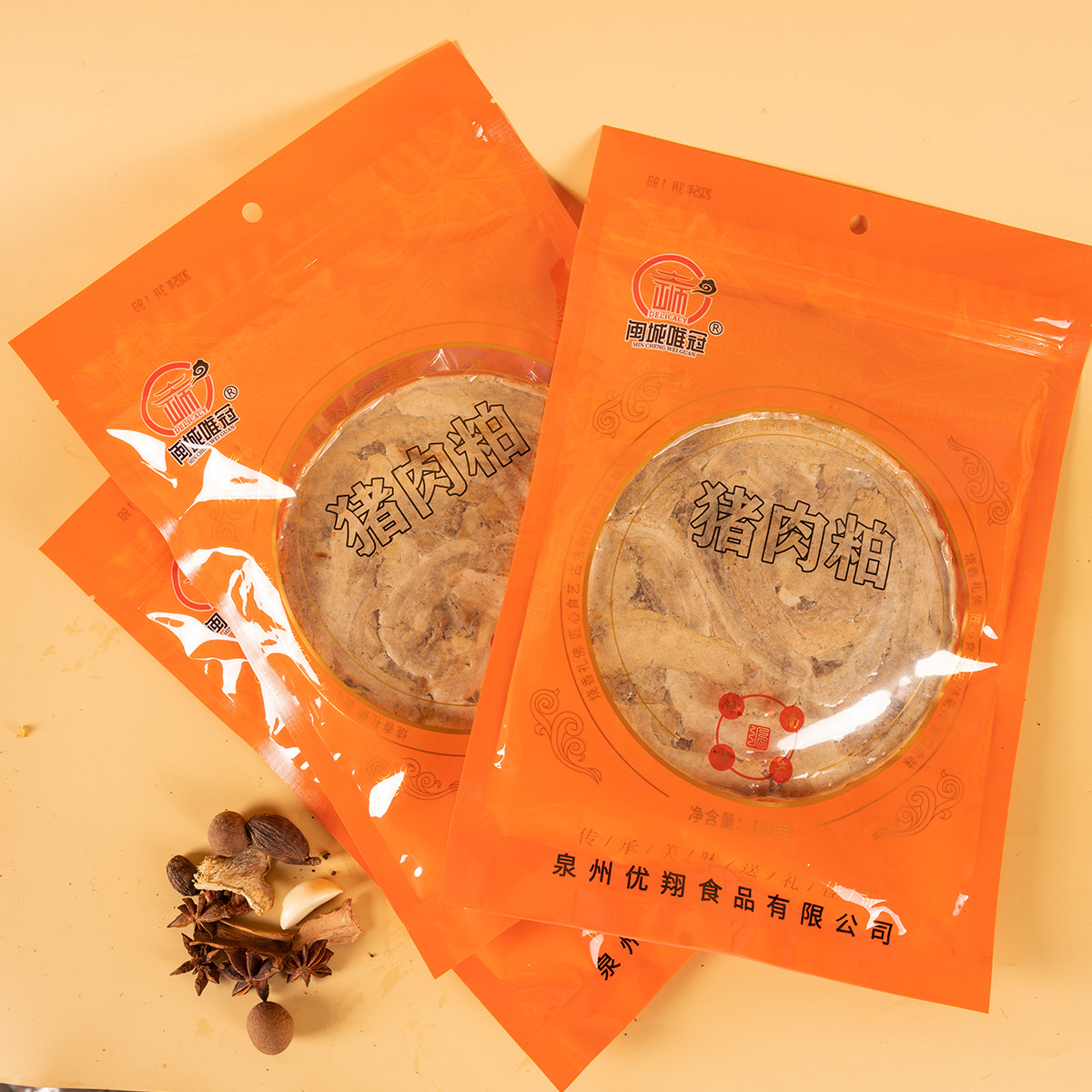 闽城唯冠圆饼猪肉白粕闽南古早味肉粕休闲零食佐菜搭档熟食肥肉粕