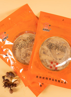 闽城唯冠圆饼猪肉白粕