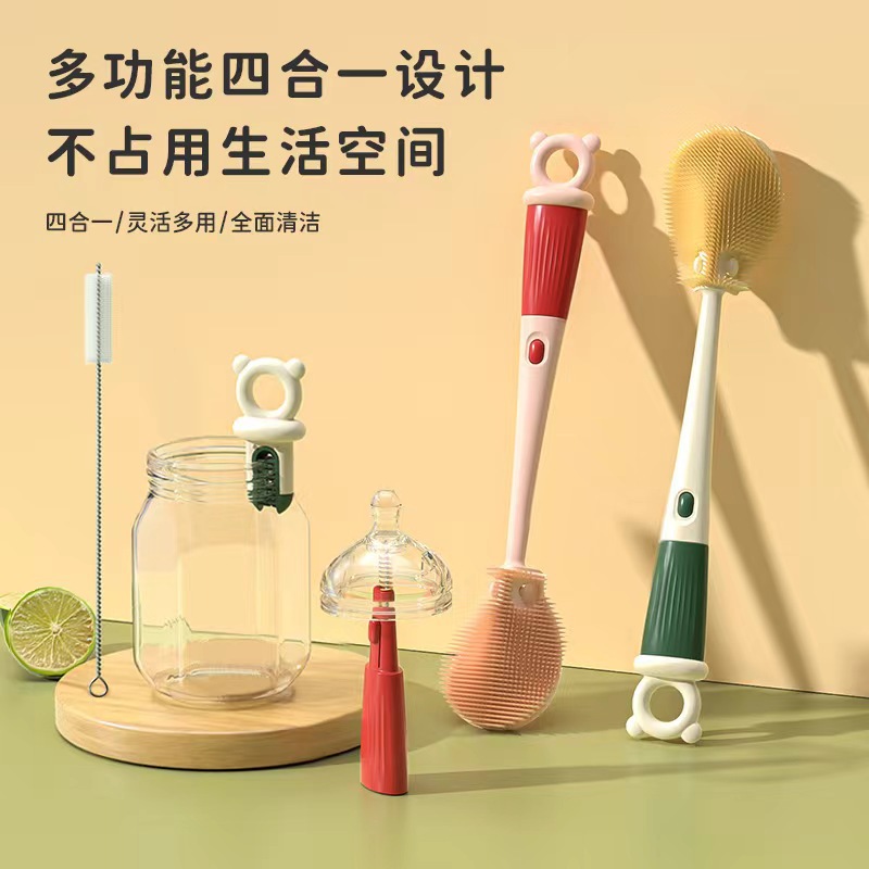杯刷水杯清洁刷专用多功能洗
