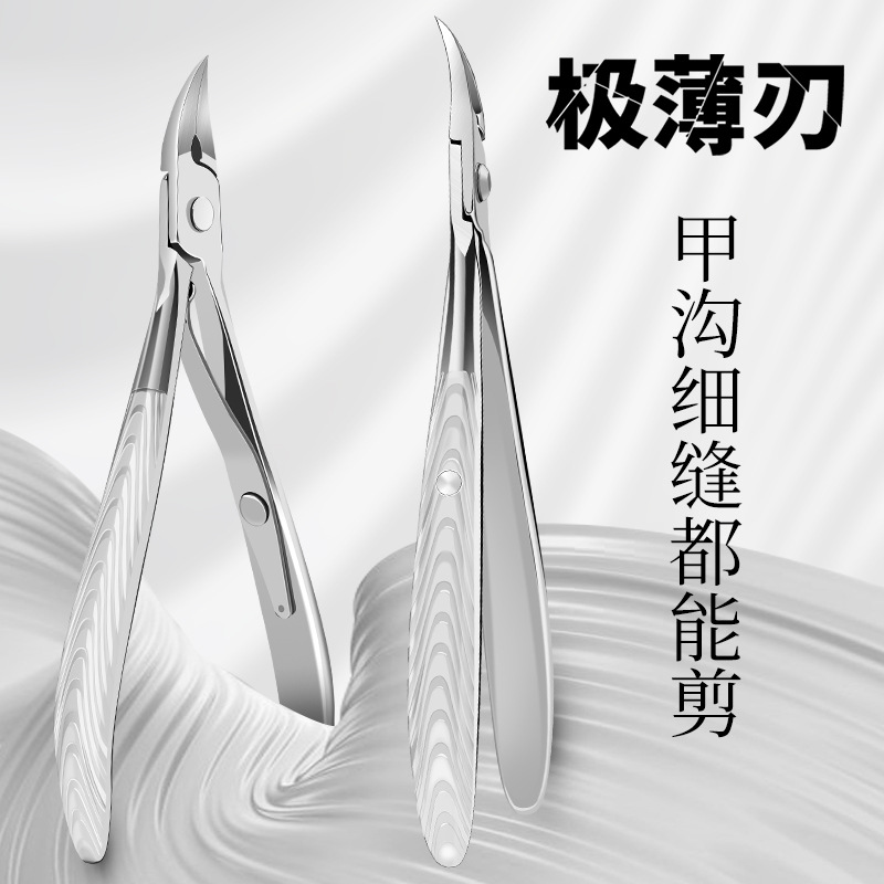 指甲剪新款死皮指甲钳斜口鹰嘴修脚趾钳甲沟专用工具尖嘴修指甲刀