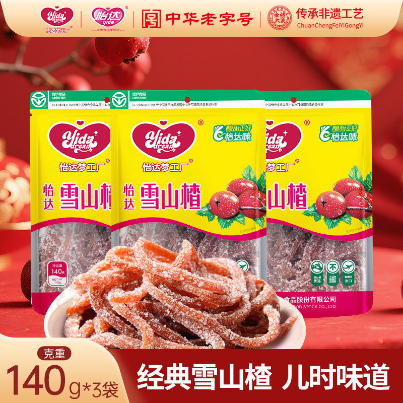 【2件5折】梦工厂雪山楂140g山楂条丝休闲办公零食蜜饯干果小吃