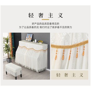 简约现代钢琴防尘罩蕾丝全罩钢琴布盖布儿童琴套家用欧式