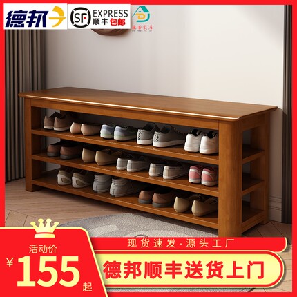 北欧全实木换鞋凳家用门口原木鞋凳鞋架进门可坐式穿鞋凳鞋柜一体