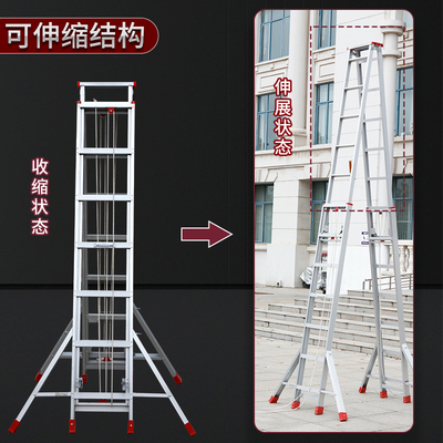 铝合金人字升降梯家用折叠梯工程梯抽拉铝合金梯子收缩双面伸缩梯
