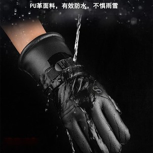 一体防水防滑加厚皮手套男女加绒厚款 冬季 骑行保暖电动摩托车手套
