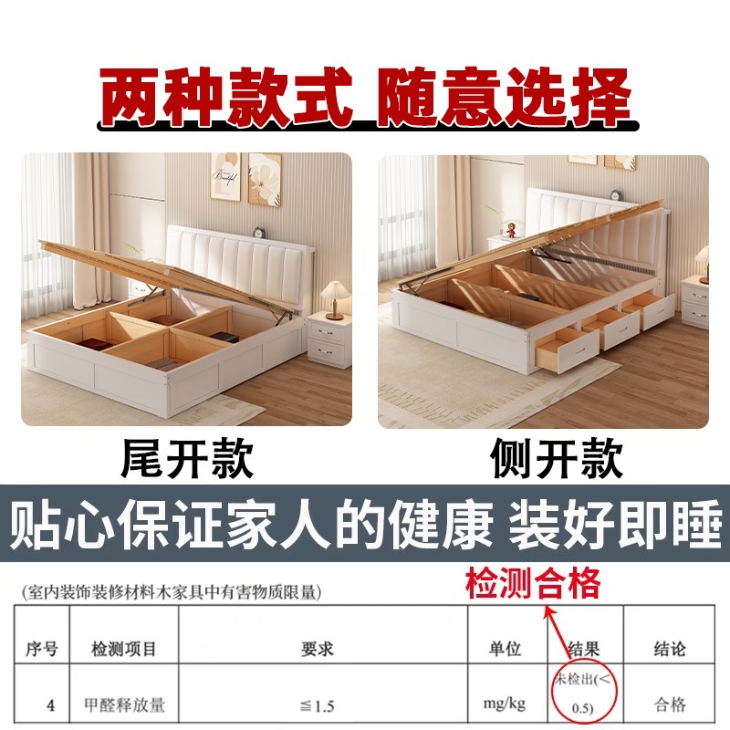 双人实木床1米8大床主卧全实木排骨架床高箱储物侧开床1米2单人床