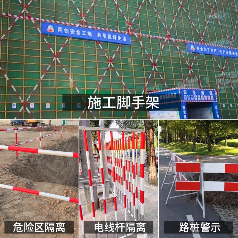 红白反光警示贴建筑工地外架免漆包钢管黑黄反光膜贴条剪刀撑脚手