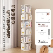 旋转书架纯实木龙凤呈祥简约绘本收纳置物架家用简易网红儿童书柜