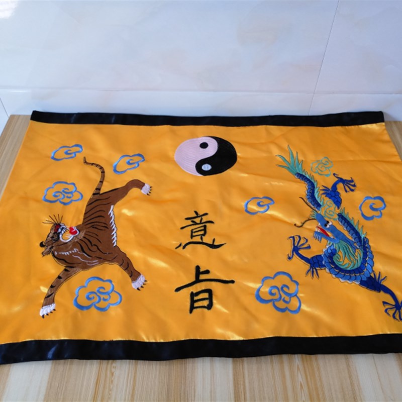 影视用品绣品道家法印道士令牌朝简 懿旨 龙虎意旨 经盖 进达九天