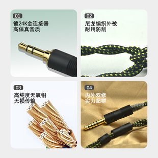 4.4平衡se215/535/ n3ap 水月雨兰/kato/aria 0.78mmcx耳机升级线