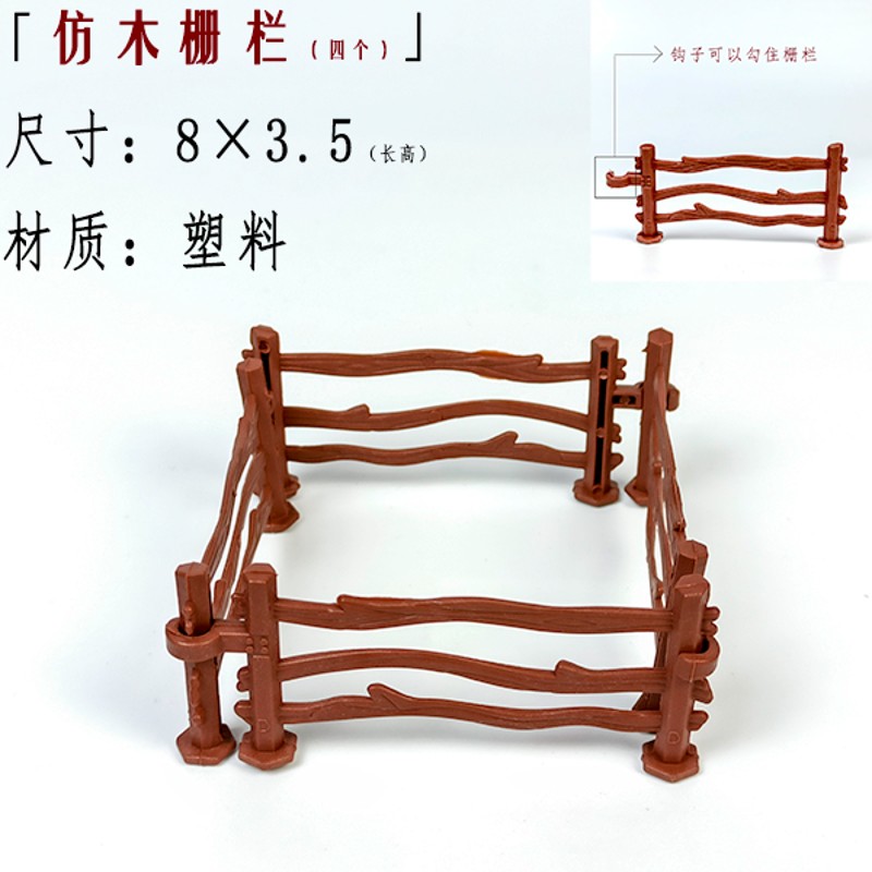 围栏篱笆栅栏摆件上水石假山装饰物盆景鱼缸微景观多肉造景配件