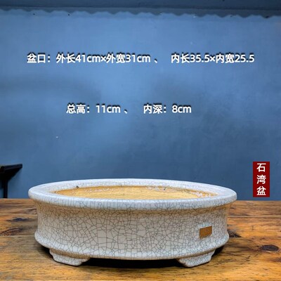 椭圆型2石湾盆花盆冰裂收腰盆岭南盆景陶盆手工花盆复古花盆椭圆