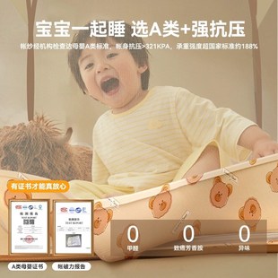 卧室婴儿童防掉床蒙古包免安装 蚊帐防摔家用2025新款 纹账防蚊全底