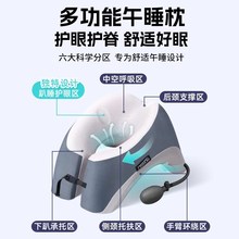 午睡枕办公室便携午休神器小学生初高中趴睡枕U型抱枕靠枕可拆洗