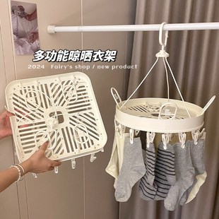挂内衣内裤 袜子晾晒架神器多夹子家用多功能晾鞋 夹防风防滑晾衣架