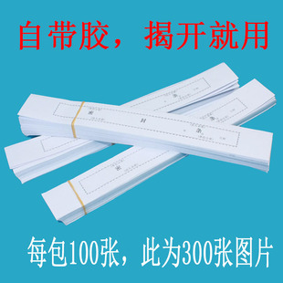 档案袋不干胶密封条投标自带胶密封条文件袋信封密封条自带胶纸面