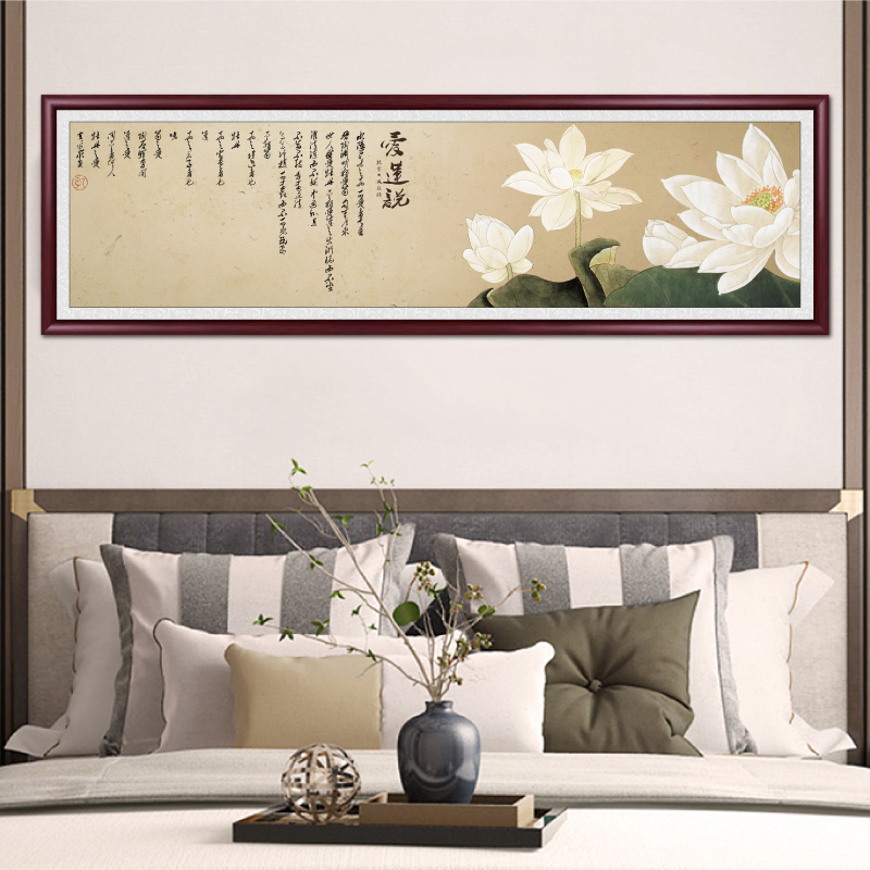 新中式荷花客厅装饰画卧室床头挂画沙发背景墙壁画茶室餐厅水墨画图片