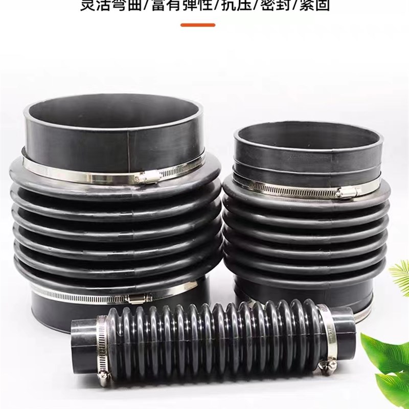 50 75 90 110 160 200橡胶波纹管PVC管接头轮船桥梁排水软连结