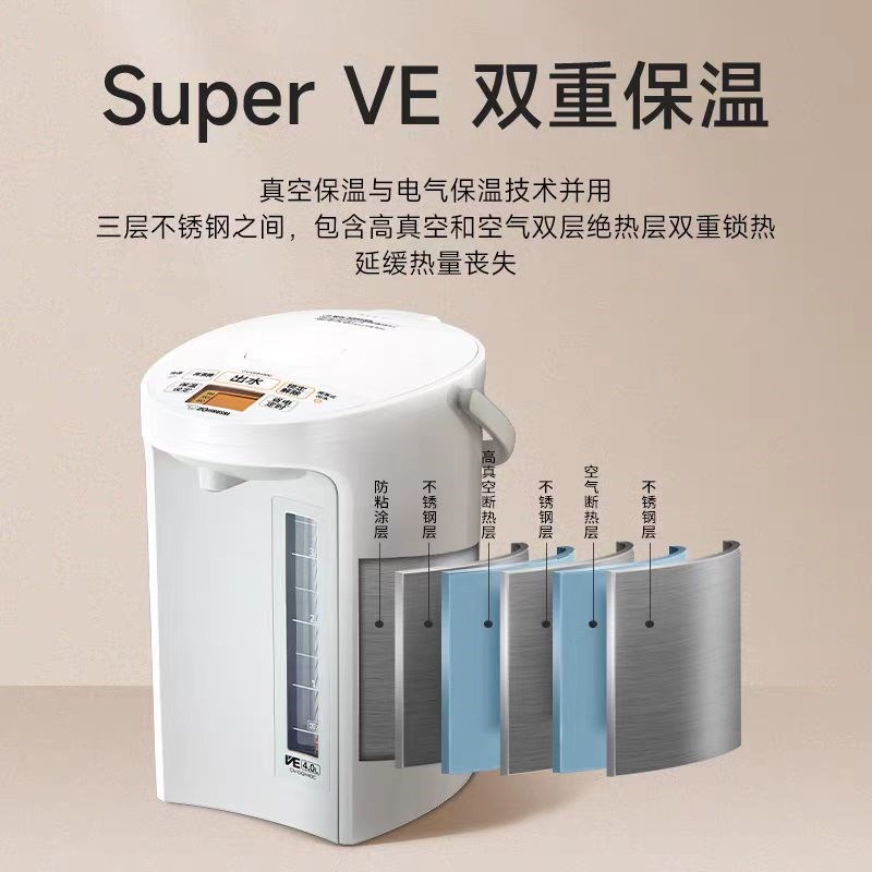 象印电热水瓶水壶大容量家用恒温沸腾除氯保温开水壶GQH22C/30/40