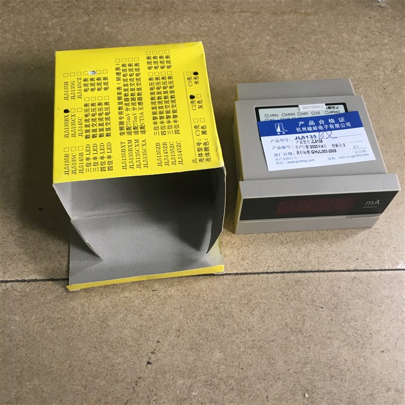 JL5135B杭州峻岭电子有限公司电流表电压表功率表频率表模拟表