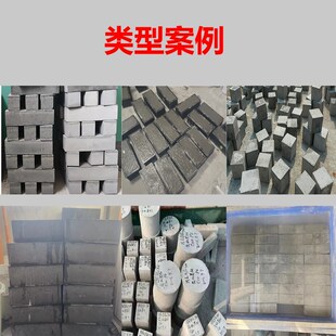 各种混凝土灌浆料c40C60C85压浆净浆试块包过检测