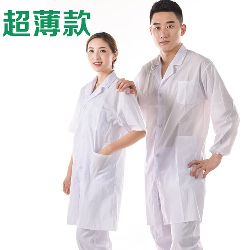 超薄白大褂厨师服食品车间工作服