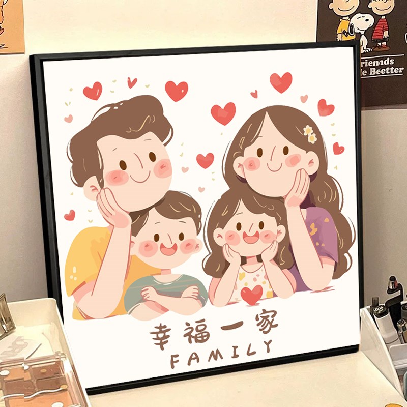 幸福一家人定制卡通数字油画diyC丙烯填色手工涂色电表箱装饰挂画