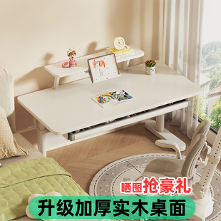 儿童学习桌小学生可升降写字桌家用课桌椅套装作业书桌实木大白桌
