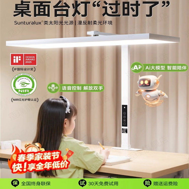 台灯护眼学习专用可夹式防近视书桌儿童写作业大路灯无影桌面台风
